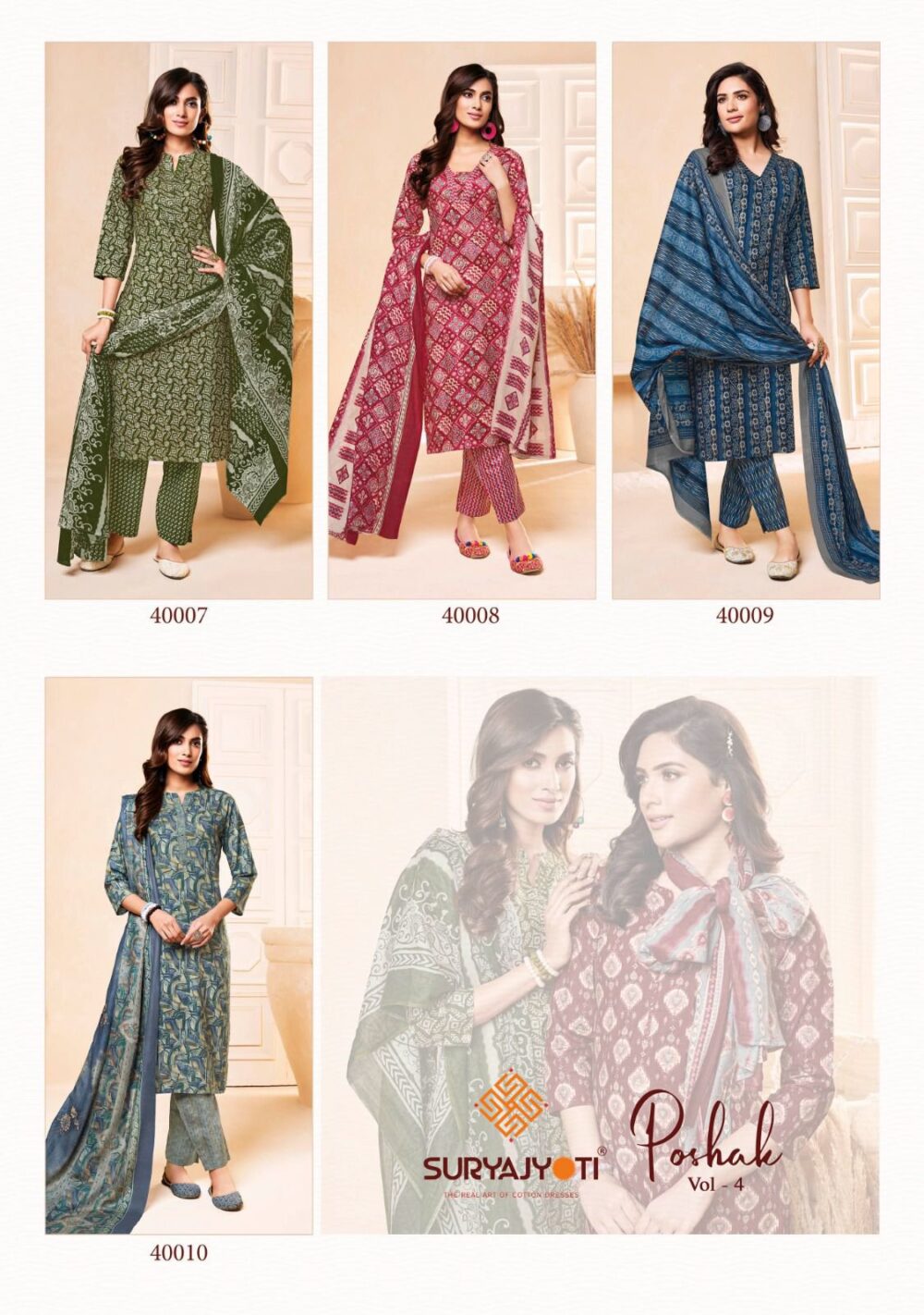 SURYAJYOTI POSHAK VOL 4 PURE COTTON SUMMER COLLECTION DRESS MATERIALS - Image 13